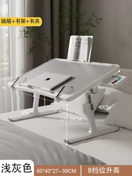 Yusenyi bed small table foldable lift-adjustable bay window table college student dormitory study table homework computer table silver gray (mobile book holder smart version) drawer-bookshelf-mobile book holder 60x40x27cm