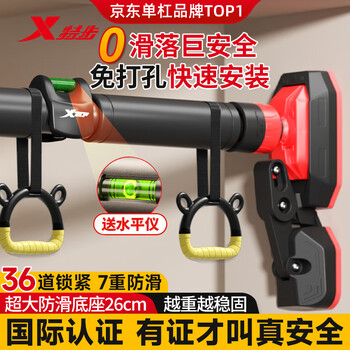 Xtep household horizontal bar indoor pull-up device household punch-free household door horizontal bar adult fitness equipment boom patented medium and long style - stable for large feet 95-135cm patent certification is more stable and safer. get 10% off if you buy a fake