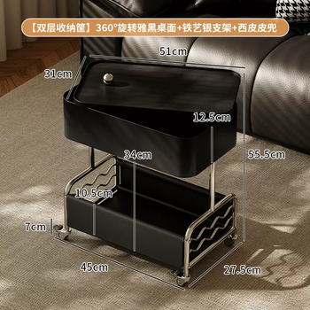 Yusenyi living room sofa side table with wheels modern simple movable small coffee table light luxury high-level creative bedside side cabinet (double-layer storage basket) 360-degree rotating elegant black desktop-iron silver bracket-xipipidou