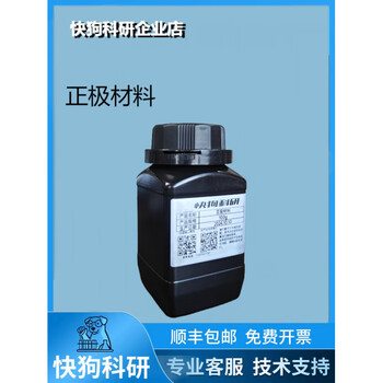 Lno lithium-rich lithium nickelate cathode lithium supplement additive lithium iron phosphate/high nickel ternary lithium supplement 10g