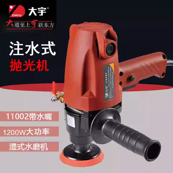 Daewoo 11002 wet polishing machine grinding machine water injection vertical polishing machine marble inkstone water grinding machine 11002