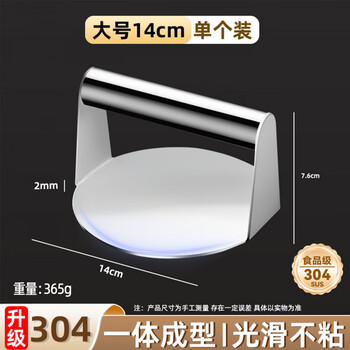 Ecehyon's new dumpling wrapper artifact 304 food-grade dumpling wrapper artifact household new dumpling wrapper mold round shape, multiple people can choose a single pack 304 food-grade wrapper | upgraded and thickened