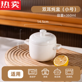 Mzxm japan imported high-quality ceramic stew pot with lid and water-proof household earthen pot stew bird's nest steam pot stew pot small soup cup double healthy underglaze color double lid stew pot-360 small size