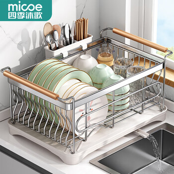 Four seasons muge 304 stainless steel kitchen dish rack drain rack bowl rack bowl and chopstick storage cabinet bowl and dish storage utensils 304 stainless steel diversion type large + chopstick barrel