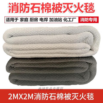 Mo peng fiberglass fire blanket asbestos blanket 1.5m*1.5m fire certification refueling double layer thickened fire blanket industrial asbestos blanket 2m 2m non-standard