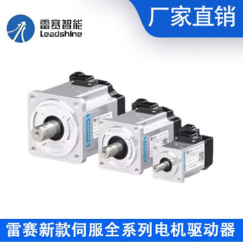 Tkhe leisai servo motor driver 200w400w750w1kw servo motor set acm0h0604 acm2h-0808bl7p-7503 value function