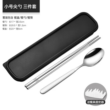 Zwilling german seiko quality 316 stainless steel portable tableware three-piece set student chopstick storage box travel takeaway 316 stainless steel medium pointed spoon 3-piece set