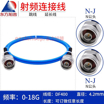 Dongfang xupu df400 precision high frequency test line n-jj nm-nm n double male extension line 18g df400-n-jj 1.5m