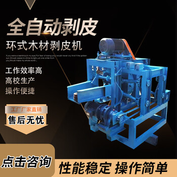 Ring wood log peeling machine poplar fir pine log peeling machine peeling machine miscellaneous wood peeling machine type 42