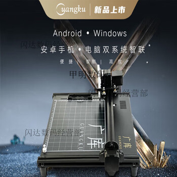 Guangku guangku intelligent writing robot, fully automatic typewriter, writing lesson plans, notes, filling in forms, handwriting printer, luxury version 3.0 black chip computer/mobile phone three intelligent control