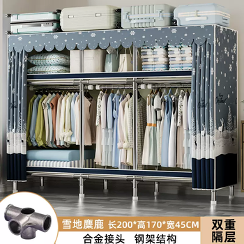 Yusenyi sturdy wardrobe home storage full bedroom assembly economical wardrobe rental steel frame simple durable cloth wardrobe 200cm snow elk thickened steel pipe alloy interface assembly + 2 doors