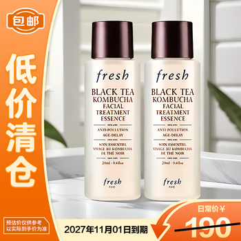Fresh black tea essence water 20ml*2 is on clearance