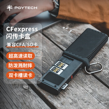 Pgytechcfexpressa card reader usb3.2 dandelion cfa flash card box high-speed multi-function all-in-one cfb card reader sd/tf card storage box type-c interface cfe-a/sd (classic black)