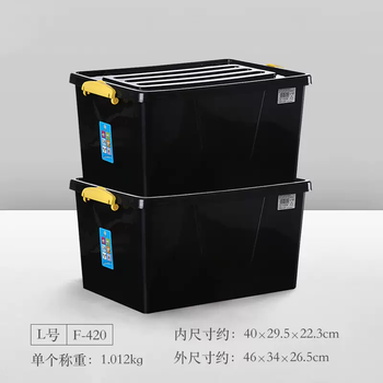 Yusenyi black storage box extra large plastic storage box with lid, household tools and office storage box with pulley (l size two-piece set) 463426.5cm (l size two-piece set) 463426.5cm made of environmentally friendly pp material x non-toxic and odorless 1 piece used environmentally friendly pp material x non-toxic and odorless