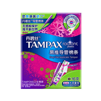 Tampax tampon easy push catheter type portable catheter tampon high flow swab long catheter high flow 16 pieces