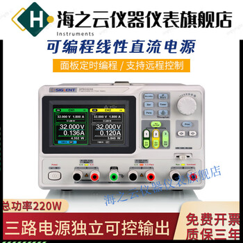 Huaiman programmable dc regulated power supply spd3303xspd1168xspd4323x high precision adjustable spd1305x-c