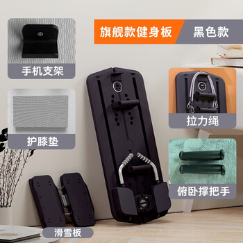 Mi xiaomijiao multifunctional abdominal wheel board home automatic rebound abdominal rolling bodybuilding tablet support leg beauty machine belly reducing magic device black detachable abdominal wheel + ski pedal + push-up stand + pull rope + kneeling pad