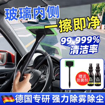 Jinqing car front windshield defogging brush interior window cleaning brush dust duster car cleaning tool artifact car wash