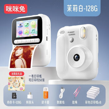 Mimitoou color polaroid 2025 new camera can take photos, videos, printable photos children's toys 3 birthday gifts 6 milky white multi-color print丨8x zoom丨ready and take 128g+8 rolls of photo paper丨can print 400 and take 10,000