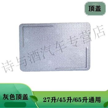 Tiramisu insulated box multi-layer superimposed layered superimposed epp foam insulated box transparent cover refrigerated delivery dessert commercial stall tiramisu cake 27l/45l/65l universal top cover