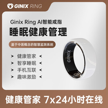 Ginix ring ai smart ring ai traditional chinese medicine ring smart traditional chinese medicine ring sleep respiration health monitoring heart rate blood oxygen health inference charging ring long battery life white 8 (18.2mm)