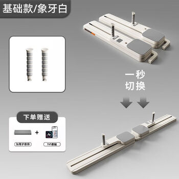 Ipo multi-functional split abdominal ski machine roll-up, postpartum exercise, pelvic floor muscle exercise, pilates, basic white - no touch screen, no tension rope