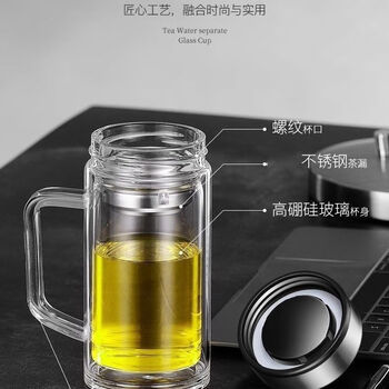 Yusenyi thickened double-layer glass portable tea separate cup men's water cup large capacity handle cup tea cup double-layer anti-scald steel book 400 with tea cup lid while stocks last