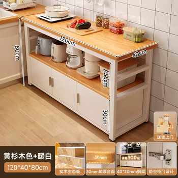 Yusenyi kitchen rack integrated cabinet table side solid wood multi-functional storage dining workbench microwave oven wall-mounted home solid wood ecological board (no odor and formaldehyde-free board) warm white door 120x40x80cm