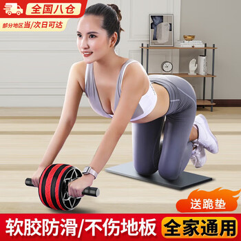 Zailujian abdominal wheel automatic rebound fitness equipment home elbow support exercise abdominal muscle wheel flat support artifact red and black with kneeling pad
