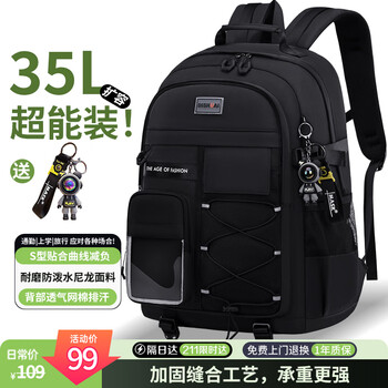 Di shuai school bag for junior high school boys, large capacity, good looks and burden reduction for primary school students, grade 4-6, lightweight, middle school and high school college students
