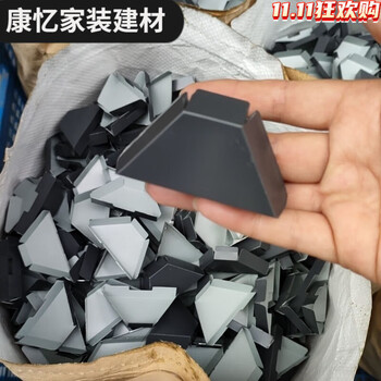 Meikejie color steel tile wind blocking and sealing specifications are all red, blue and gray. special plugs for composite boards will be shipped on the first day of the month. blocking gray 840 (about 50 pieces in a pack)