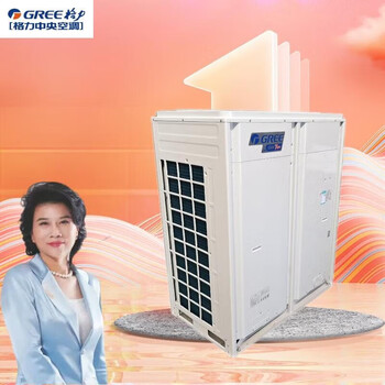 Gree gree central air conditioning embedded air conditioner outdoor unit for villas gmv tops series villa type multi-split unit gmv-h250w/b (only in beijing area) 14 hp gmv-h350w/b indoor unit needs to be equipped separately