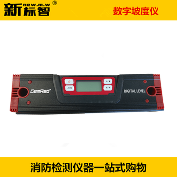 Sailoto digital slope meter range 0 accuracy 01 fire maintenance testing equipment instrument tools digital slope meter