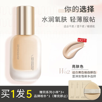 Uodo liquid foundation uodo cream concealer dry skin moisturizing oil control long-lasting uodo official straight hair dry skin #w02 bright skin color 60 color numbers free powder 1 30ml