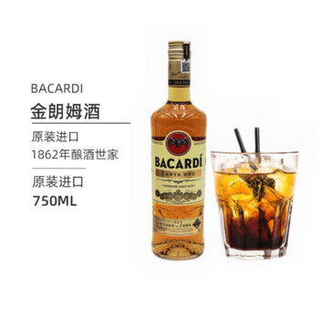 Bacardi gold rum 750ml