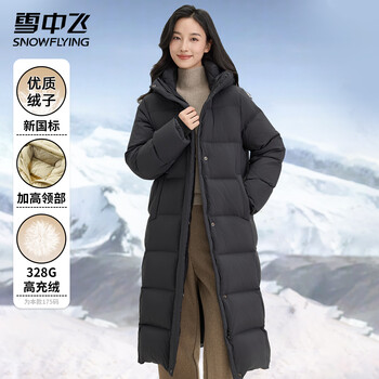 Flying in the snow highly filled down jacket for extreme cold women's over-the-knee long winter hooded thickened outdoor cold warm jacket