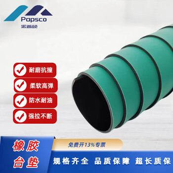Pipeshuo workbench table mat green rubber mat anti-static green leather table mat leather mat floor mat insulating mat rubber mat 1.2 meters wide * 2.4 meters long * 2mm thickness green