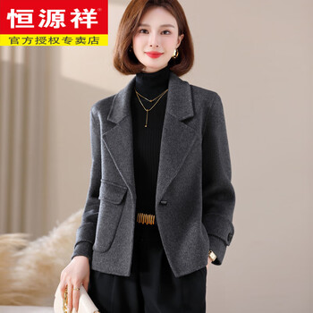 Hengyuanxiang 2025 autumn and winter new double-sided cashmere coat women's short small women korean style high-end fashion woolen jacket dark gray m 116-125 jin