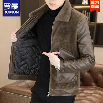 Romon men's jacket autumn and winter 2025 new high-end fashion brand fur one-piece cotton jacket thickened lapel short clothes trendy brown 2xl 135-150 jin