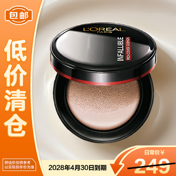 L'oreal black fat cushion long-lasting matte concealer cushion cream 320 14g+14g on clearance
