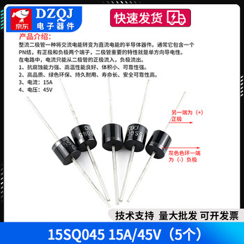 Solar schottky diode 10sq045 10/15/20/30sq050 15/20/30a high current 50 15sq04515a/45v (5 pcs) no specifications