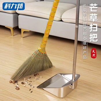 Kelibang broom, miscanthus broom, outdoor broom, soft bristles, non-stick hair, old-fashioned rural courtyard cleaning, soft bristles, 2 pack/set kb1403