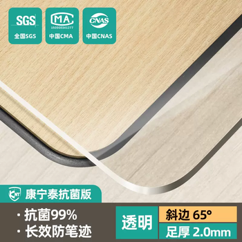 Yusenyi primary school desk mat transparent soft pvc glass children's writing desk study special desk mat desktop 5- antibacterial and odorless 65 beveled edges and rounded corners transparent 20 50x160cm