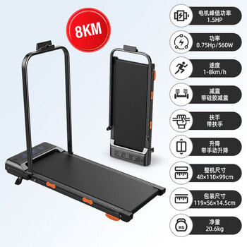 Treadmill home indoor small foldable treadmill silent fitness equipment electric black upgraded model with armrests (1-8km)