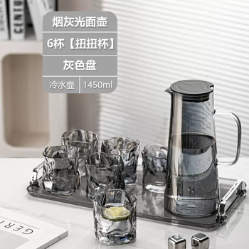 Yusenyi cold water glass kettle cold and high temperature resistant kettle set water cup heat-resistant household tea making large capacity kettle ash straight body kettle 1450ml-6 glasses-cup plate 1450ml