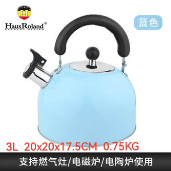 Hausroland kettle 304 anti-dry dry-burning household whistle kettle induction cooker gas stove universal blue kettle 3l 3-5l