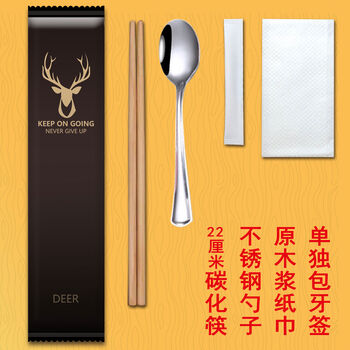 Yusenyi disposable chopsticks set of three or four pieces, commercial kraft paper bamboo chopsticks, restaurant takeout packaging tableware, chopsticks and spoon set, golden deer 150 set of three