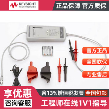 Keysight technologies keysight oscilloscope high voltage differential probe oscilloscope accessories agilent agilent probe n2891a