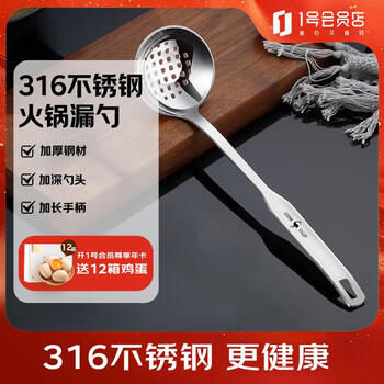 Sansi steel (ssgp) 316l stainless steel colander, hot pot spoon, filter spoon, noodles, dumplings, drain spoon hole, pepper colander, one set