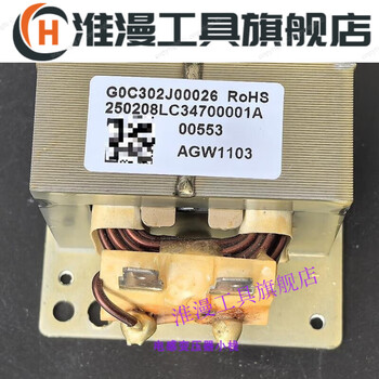 New reactor r110310a11a3mh single-phase dc filter inductor kfr35wbp